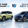 MG Hector Tomahawk EV vs Mahindra XEV 9S Comparison and Price